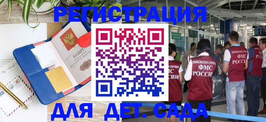 временная регистрация законно в Нижневартовске