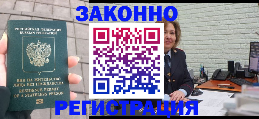 временная регистрация госуслуги в Нижневартовске