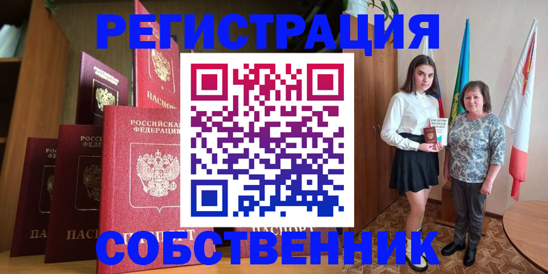 прописка гарантия в Нижневартовске