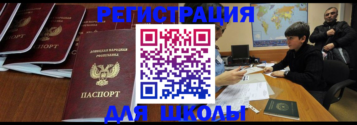 временная регистрация в Нижневартовске